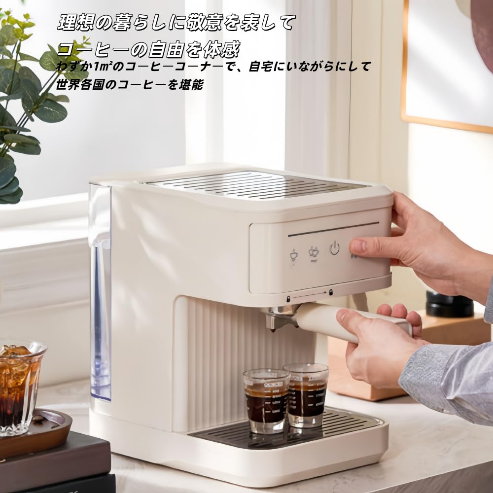 Amazon | エスプレッソマシン 半自動 家庭用 小型 スマート